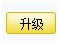 管理插件不用烦，蘑菇前来帮您忙！