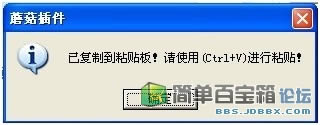 高玩其实很简单——快速添加宏命令