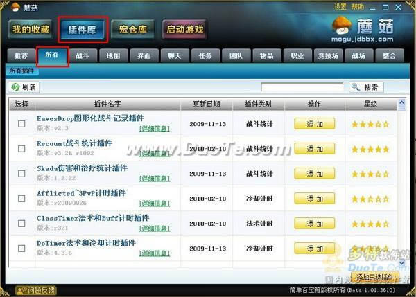《魔兽世界》五周年的生辰好礼免费领取