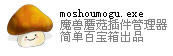 《魔兽世界》蘑菇插件体验报告