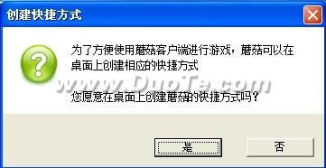 《魔兽世界》蘑菇插件体验报告