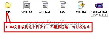 GBA/GBC模拟器VisualBoyAdvance图文使用教程