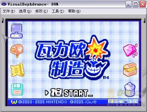 GBA/GBC模拟器VisualBoyAdvance图文使用教程