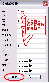 GBA/GBC模拟器VisualBoyAdvance图文使用教程