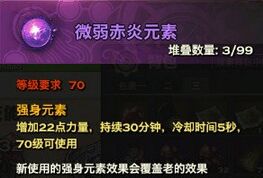 《天谕》隐士任务流程