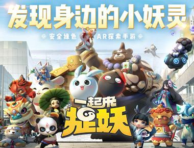 《一起来捉妖》星移妖灵划算吗