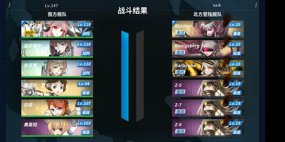《战舰少女R》沸腾的大洋E1极地突袭打法攻略