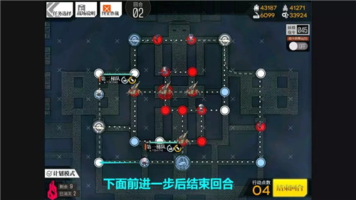《少女前线》酒保行动普通通关攻略（下）