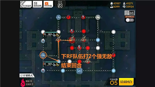 《少女前线》酒保行动普通通关攻略（下）