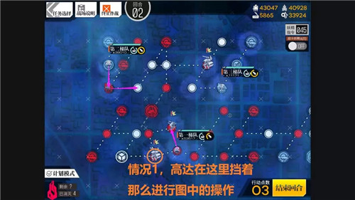 《少女前线》酒保行动普通通关攻略（下）