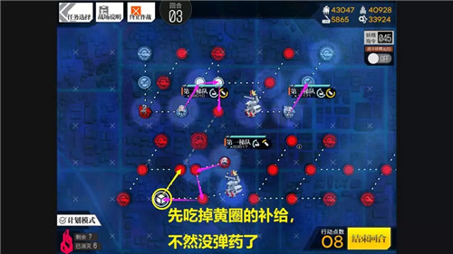《少女前线》酒保行动普通通关攻略（下）