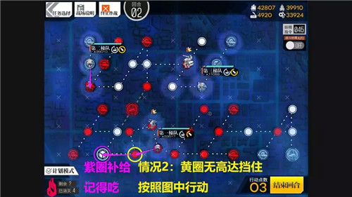 《少女前线》酒保行动普通通关攻略（下）