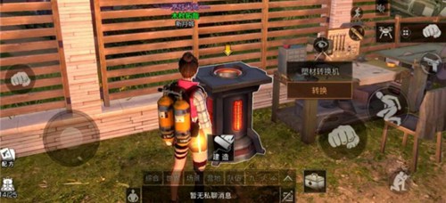《明日之后》塑材转换机制作方法及作用详解