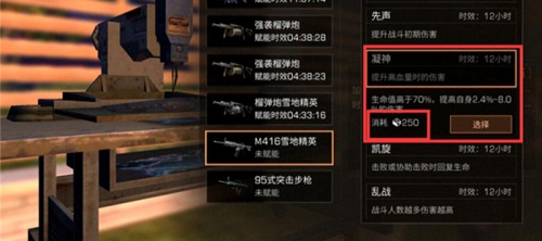 《明日之后》塑材转换机制作方法及作用详解