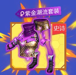 《堡垒前线：破坏与创造》6月19日维护更新