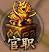 《唐人名将》官职系统