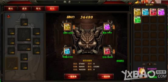 《唐人名将》锻造系统
