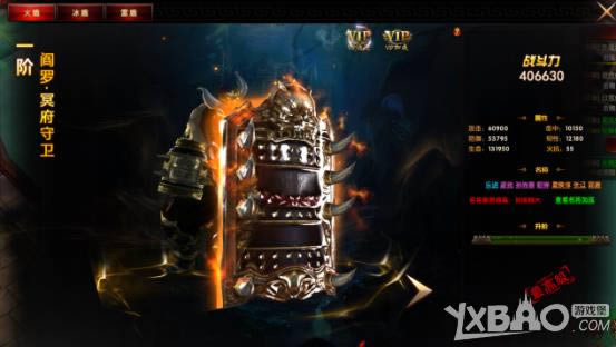 《唐人名将》神盾系统