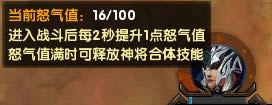 《唐人名将》名将系统