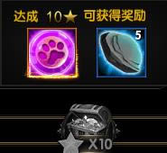《唐人名将》军争试炼