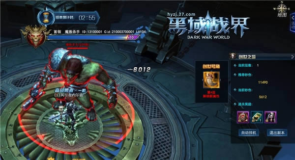 闯关夺宝！37《黑域战界》“创世之塔”助你成神！