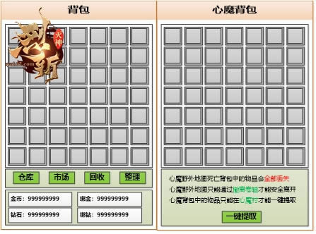 喜怒哀乐任你选 37《烈斩·灭神》七情系统揭秘