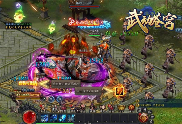 宝物拿到手软 37《武动苍穹》跨服1V1燃爆开启