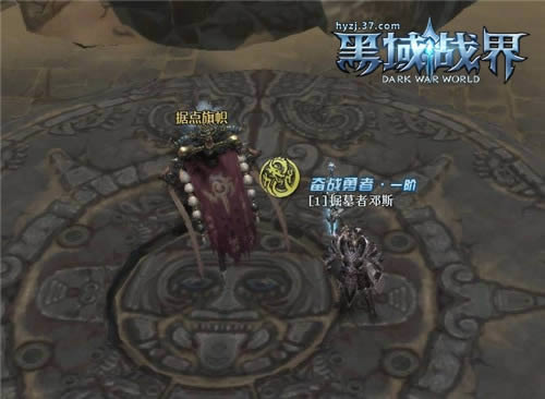 PK无极限！37《黑域战界》“无限战争”暴力开战！