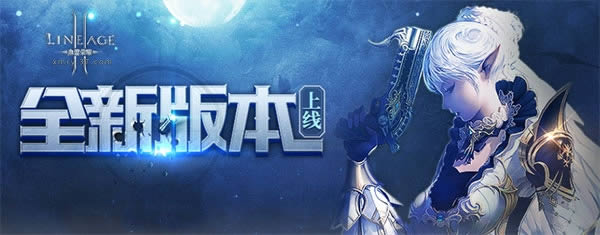 让红包飞 37《血盟荣耀》血盟红包系统上线