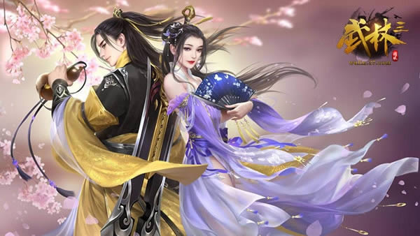 江湖身份象征 37《武林三》剑童陪你闯荡江湖