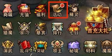 高人一等 揭秘37《镇魔曲网页版》天启之森