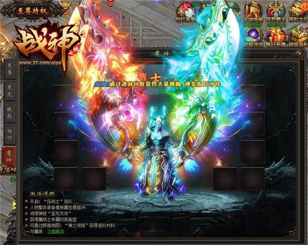 突破实力上限 37《七魄》新跨服魔神系统来袭