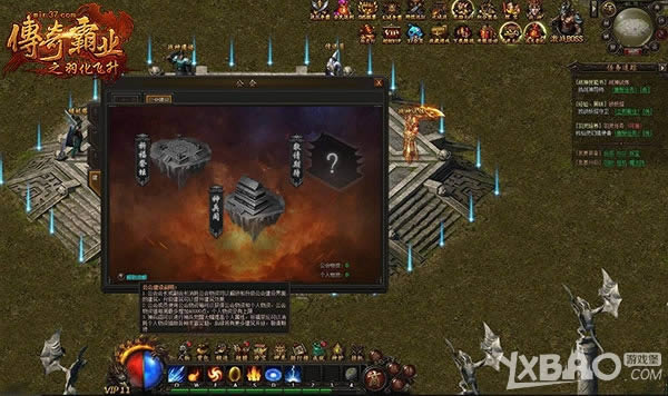 探寻神秘之地 37《传奇霸业》远古大陆玩法上线