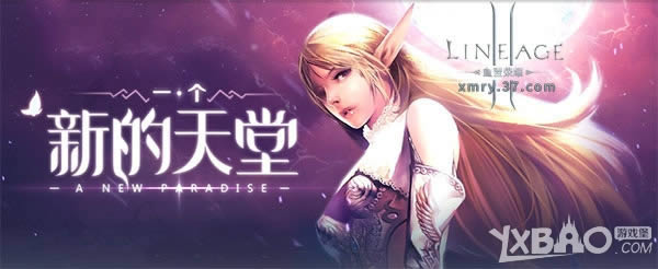 天生的王者 37《血盟荣耀》大师等级全面开启