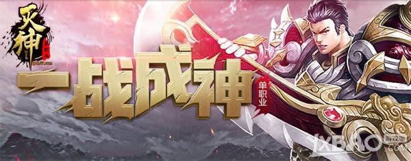 王之蔑视 37《灭神》诅咒系统神秘上线
