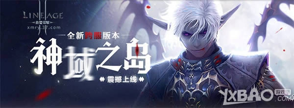 装备由我做主 37《血盟荣耀》锻造系统大揭秘