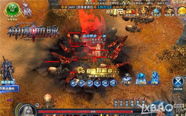 战无穷乐无穷 37《神魔血脉》开辟永恒战场