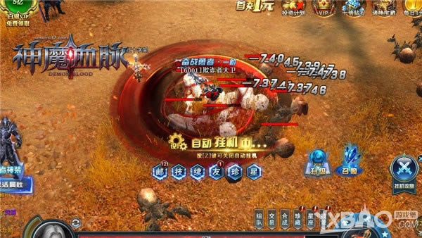 战无穷乐无穷 37《神魔血脉》开辟永恒战场