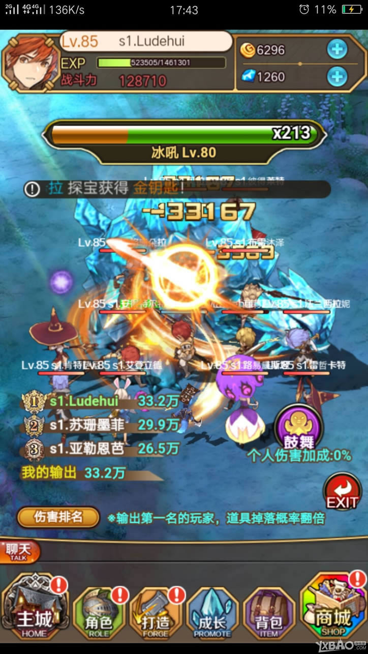 《绯雨骑士团》首款日系动漫二次元H5游戏重磅首发