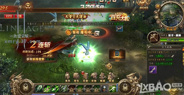 重寻端游快感 37《血盟荣耀》跨服1V1玩法上线