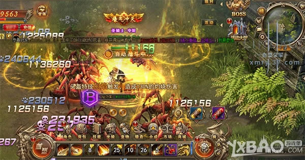 重寻端游快感 37《血盟荣耀》跨服1V1玩法上线