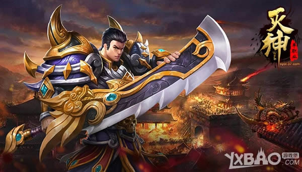 东方魔幻品质大作 37《灭神》今日新服开启