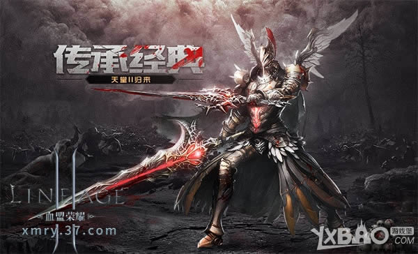 传奇装备来袭 37《血盟荣耀》灵兽图腾上线