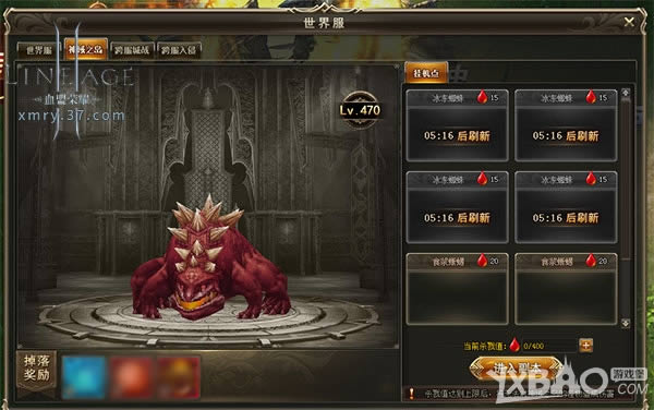 全民争霸 37《血盟荣耀》跨服系统重磅来袭