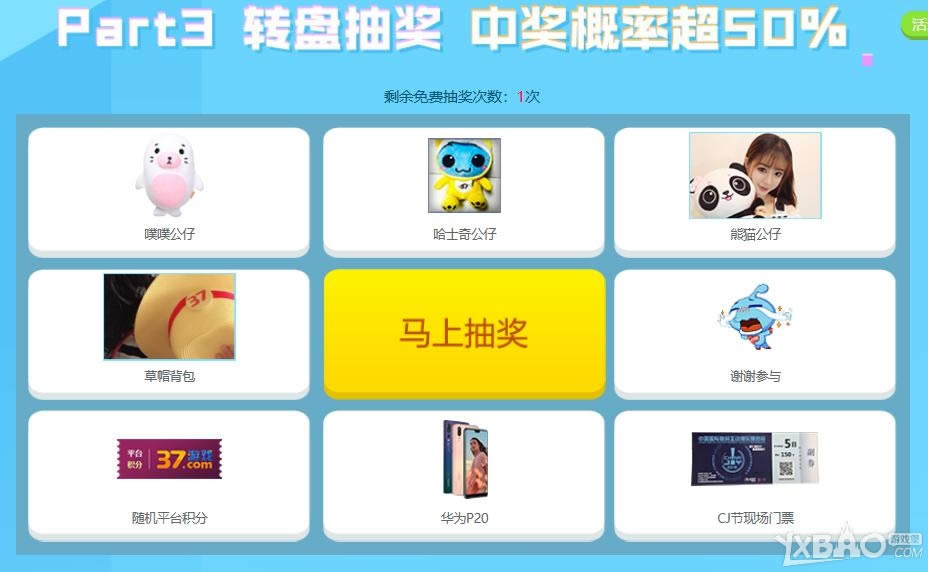 漂亮小姐姐都在这！37游戏CJ亮点抢先看