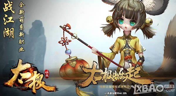 江湖由你掌控 37《太极崛起》打造萌系新玩法