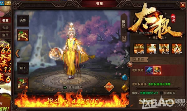 江湖由你掌控 37《太极崛起》打造萌系新玩法