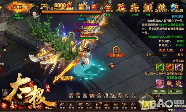 江湖由你掌控 37《太极崛起》打造萌系新玩法