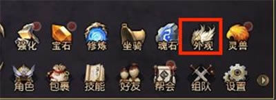 羽翼轻盈 37《镇魔曲网页版》唯美翅膀展示