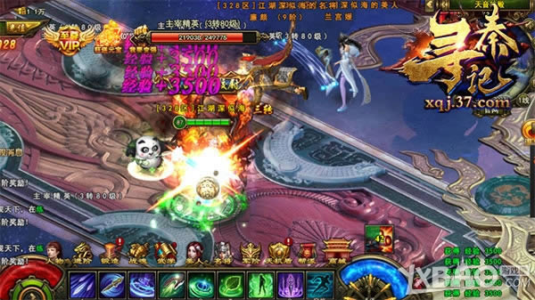 撼天动地的力量 37《寻秦记》淬体系统大揭秘